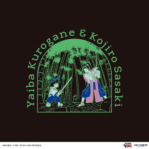 『真·侍伝YAIBA』TVアニメ 第1弾 シーンイラストスウェット 2(刃&小次郎)