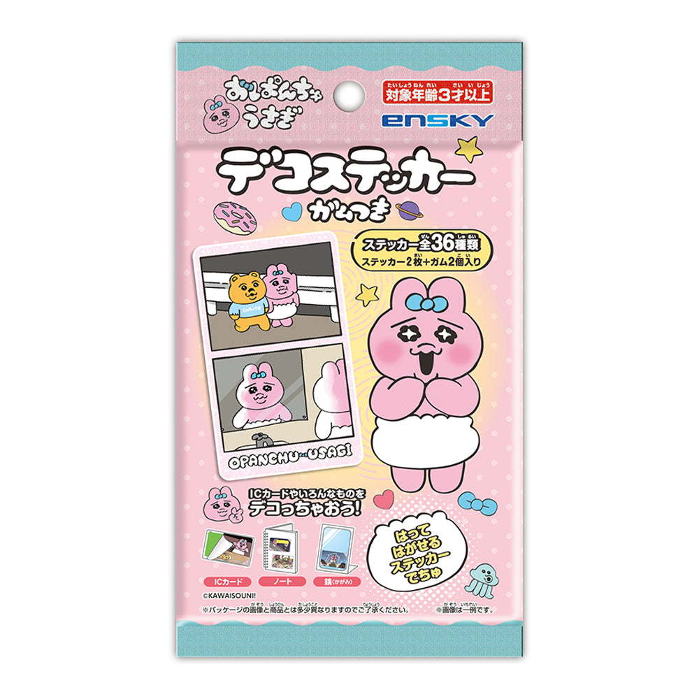 おぱんちゅうさぎ』デコステッカーガムつき BOX – Anime Store JP