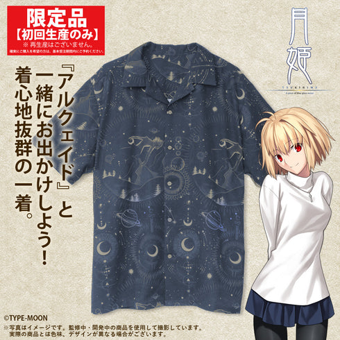 『月姫 -A piece of blue glass moon-』★限定★「真祖の姫」アルクェイド・ブリュンスタッド アロハシャツ