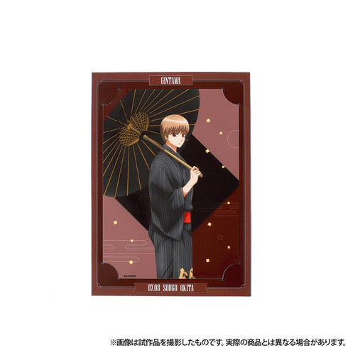 『銀魂』バースデーセット/沖田総悟