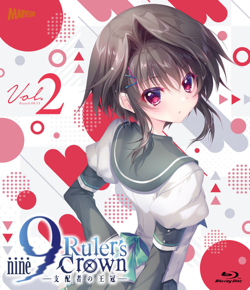 【Blu-ray】9-nine- Ruler's Crown Blu-ray Vol.2