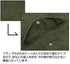 『装甲騎兵ボトムズ』レッドショルダー M-51ジャケット / MOSS