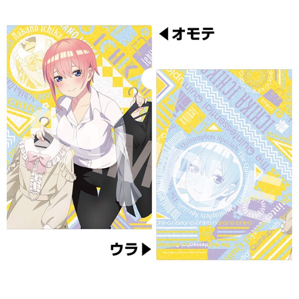 『五等分の花嫁∽』A4クリアファイル / (6)中野一花 (あなたと選びたい)