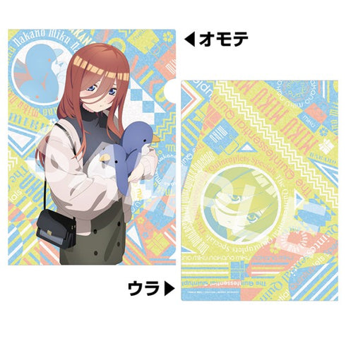 『五等分の花嫁∽』A4クリアファイル / (8)中野三玖 (あなたと選びたい)