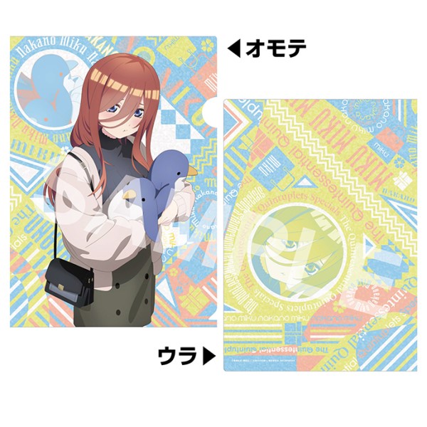 『五等分の花嫁∽』A4クリアファイル / (8)中野三玖 (あなたと選びたい)