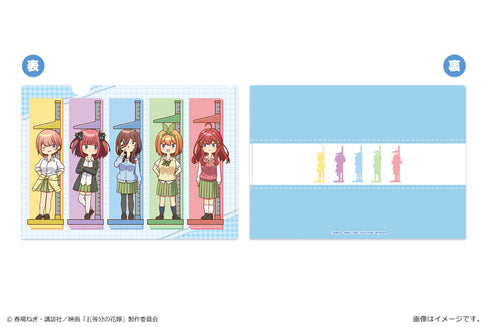 『映画 五等分の花嫁』せいくらべ A4クリアファイル