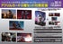【Blu-ray】ウルトラマンネクサス コンプリート・ブルーレイBOX