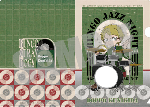 『文豪ストレイドッグス』A5クリアファイル 国木田独歩 ジャズナイトver.