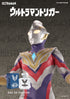 『ウルトラマンシリーズ』ウルトラマントリガー オードパルファム