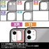 《咒術迴戰》咒術高專 強化玻璃iPhone保護殼【2024年4月再版】