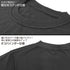 『機動戦士ガンダムUC(ユニコーン)』ネオ・ジオン ヘビーウェイトTシャツ/SUMI