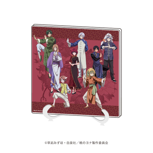 『暁のヨナ』アクリルアートボード 01/集合デザイン 中華服ver.(描き下ろしイラスト)