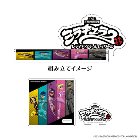 『ミラキュラス レディバグ&シャノワール』アクリルコースタースタンド 02/集合デザインB(公式イラスト)