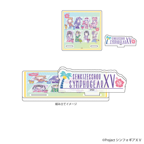 『戦姫絶唱シンフォギアXV』アクリルコースタースタンド 02/アロハ ver. (Candy artイラスト)