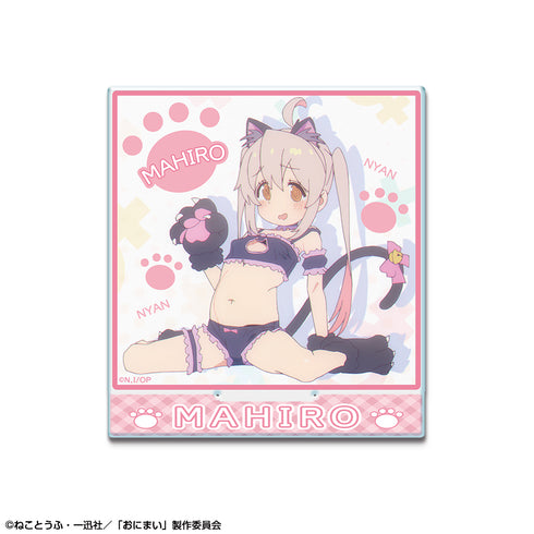 『お兄ちゃんはおしまい!』アクリルスタンド デザイン01(緒山まひろ)