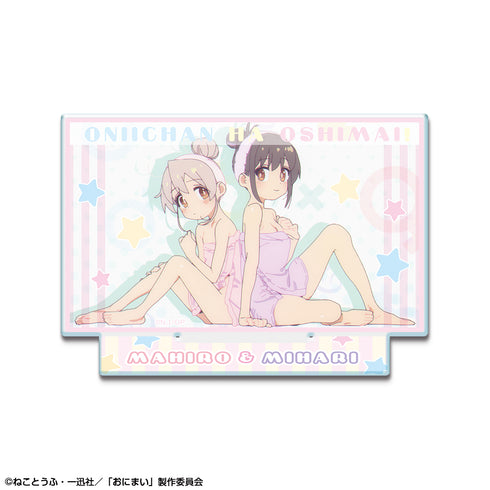 『お兄ちゃんはおしまい!』アクリルスタンド デザイン04(緒山まひろ&緒山みはり)