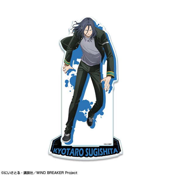 『WIND BREAKER』アクリルスタンド デザイン03(杉下京太郎)
