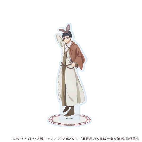 『異世界の沙汰は社畜次第』アクリルスタンド01/誠一郎(描き下ろしイラスト)