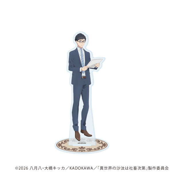 『異世界の沙汰は社畜次第』アクリルスタンド03/誠一郎(場面写イラスト)