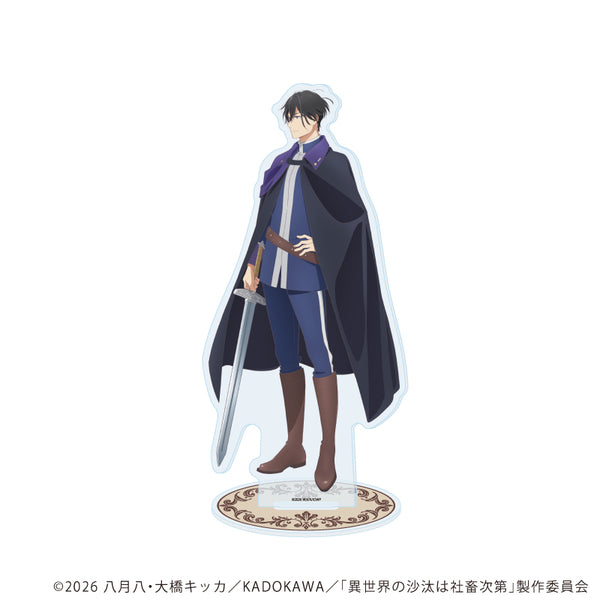 『異世界の沙汰は社畜次第』アクリルスタンド04/アレシュ(場面写イラスト)