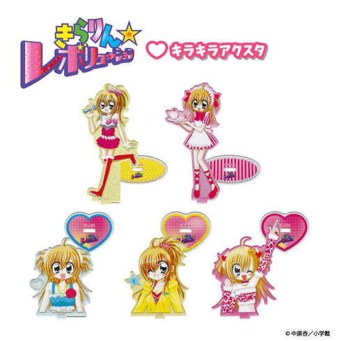 『きらりん☆レボリューション』キラキラアクスタ E