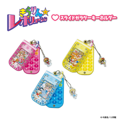 "Kira☆Revolution" Slider Phone Keychain - Blue