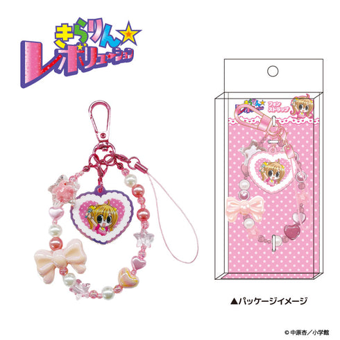『きらりん☆レボリューション』フォンストラップ なーさん