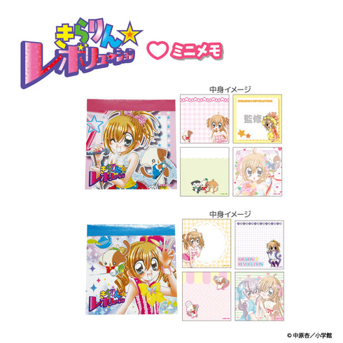 『きらりん☆レボリューション』ミニメモ ピンク