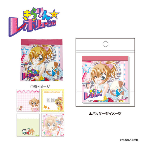 『きらりん☆レボリューション』ミニメモ ピンク