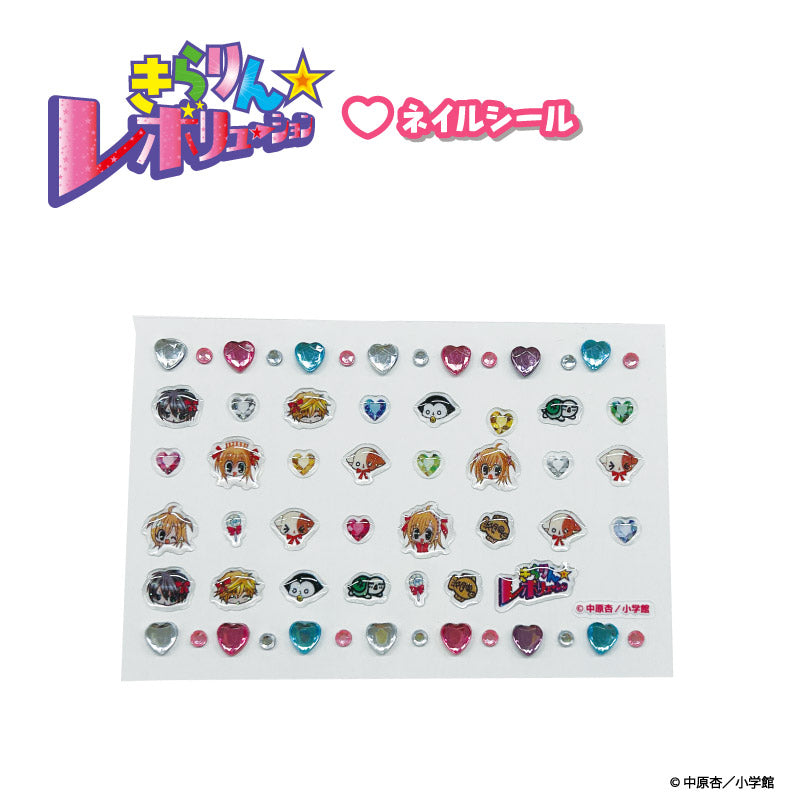 きらりん☆レボリューション』ネイルシール きらり - Anime Store.JP