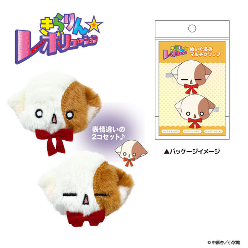 "Kira☆Revolution" Plush Multi-Clip: Na-san