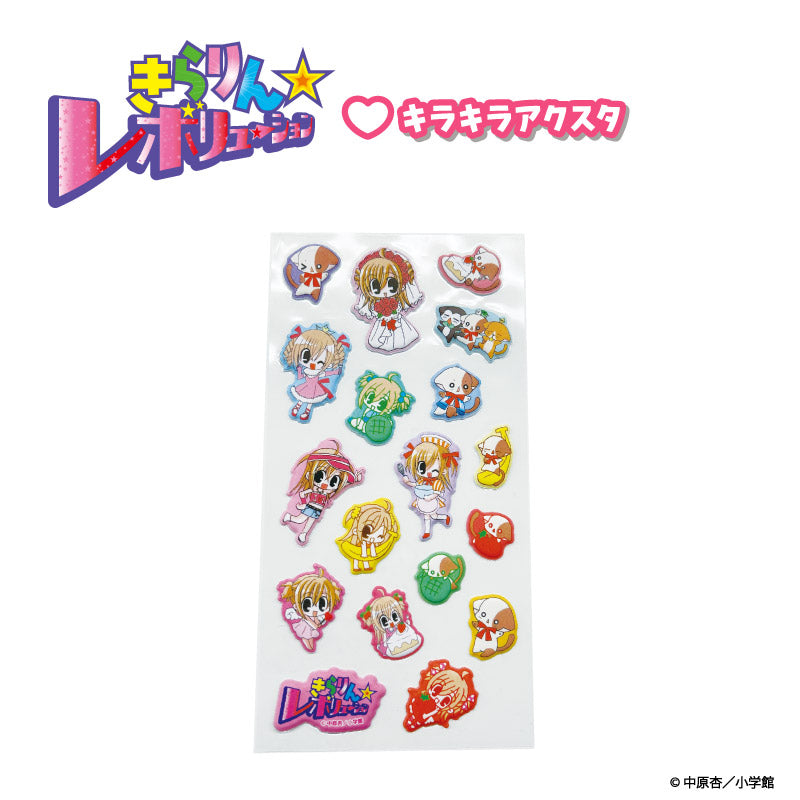 きらりん☆レボリューション』ぷっくりシール きらりとなーさん