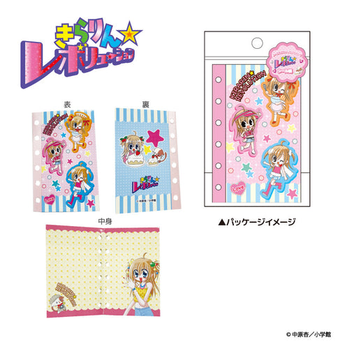 "Kira☆Revolution" Sticker Book: Kirari-na-san