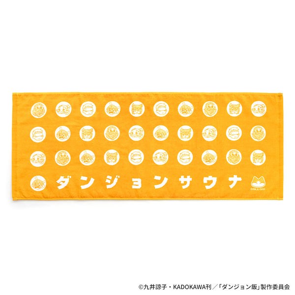 『ダンジョン飯』ダンジョンサウナ フェイスタオル