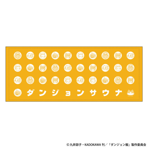 『ダンジョン飯』ダンジョンサウナ フェイスタオル