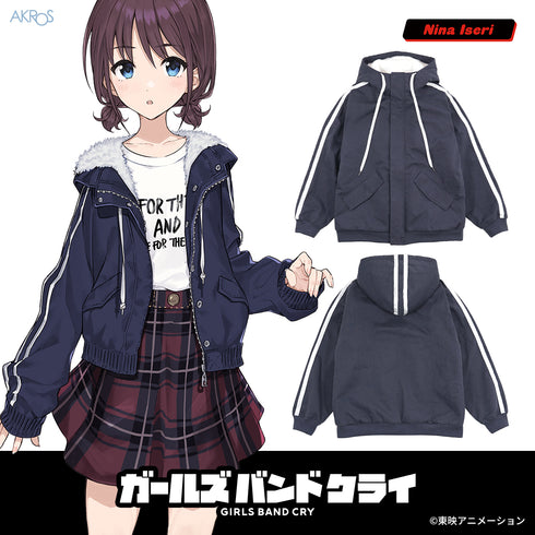 『ガールズバンドクライ』仁菜のフード付きジャケット