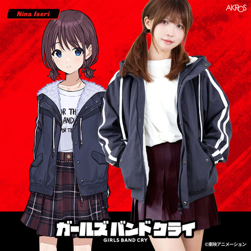 『ガールズバンドクライ』仁菜のフード付きジャケット