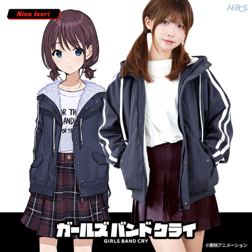 『ガールズバンドクライ』仁菜のフード付きジャケット