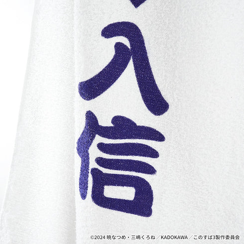 『この素晴らしい世界に祝福を!』アクシズ教団入信記念グッズ