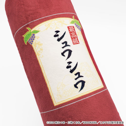 『この素晴らしい世界に祝福を!』アクアの最高級シュワシュワ抱き枕