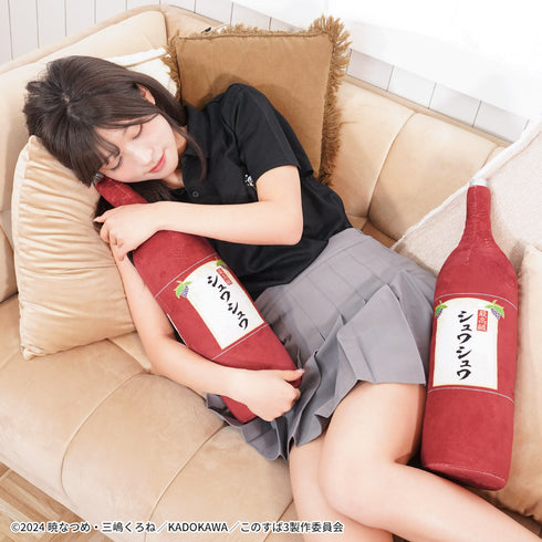 『この素晴らしい世界に祝福を!』アクアの最高級シュワシュワ抱き枕