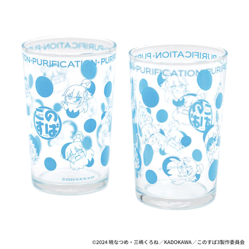 『この素晴らしい世界に祝福を!』ピュリフィケーショングラスセット