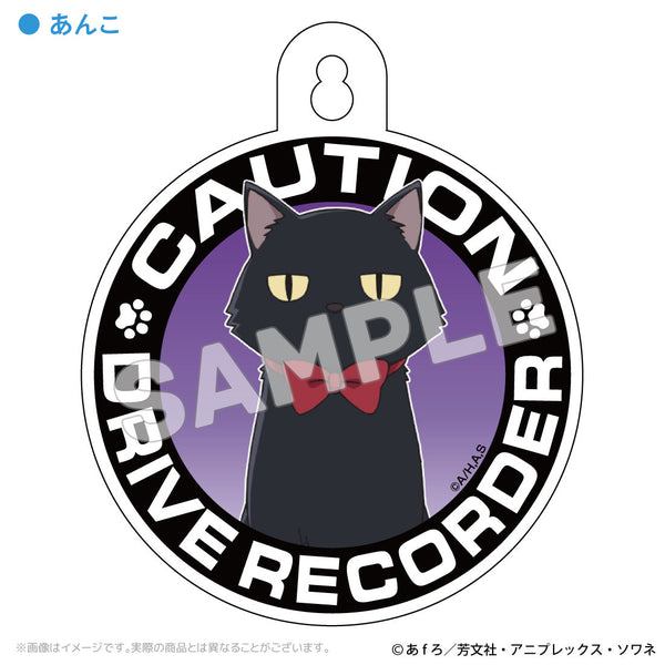 『mono』カーサイン あんこ