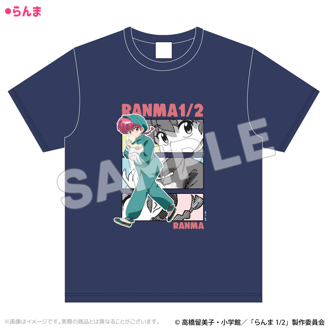 らんま1/2』アートTシャツ らんま M – Anime Store JP（アニメストア.JP）