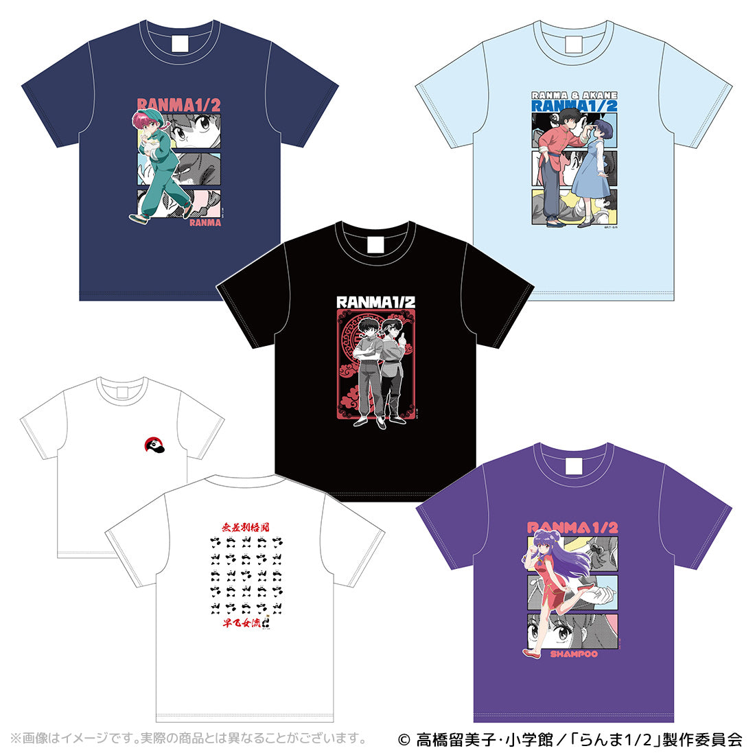 【非売品】らんま1/2 コラボTシャツ 乱馬＆あかね 限定 当選品 未開封 らんま1/2』アートTシャツ 乱馬&あかね M – Anime Store JP