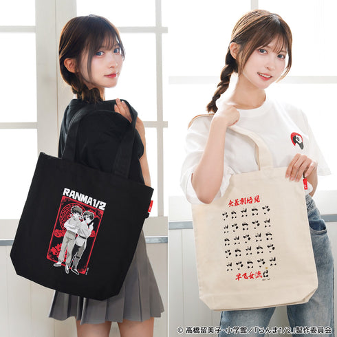 『らんま1/2』らんま1/2 アートROOTOTEコラボトートバッグ 玄馬(パンダ)
