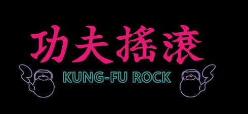 『らんま1/2』カンフーロックTシャツ XL