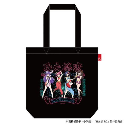 『らんま1/2』カンフーロックROOTOTEコラボトートバッグ