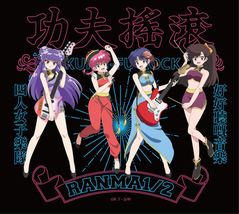 『らんま1/2』カンフーロックROOTOTEコラボトートバッグ