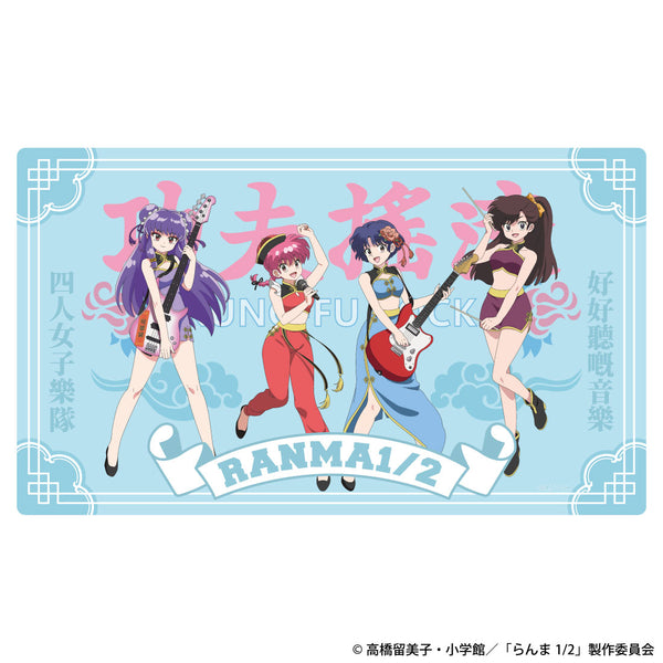 『らんま1/2』カンフーロックデスクマット